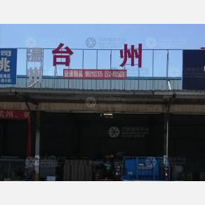 无锡安速物流