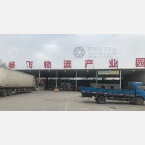 无锡宏通物流