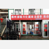 无锡到江苏泰州兴化戴南镇专线,无锡到江苏泰州兴化戴南镇直达线路,无锡到江苏泰州兴化戴南镇中转线路