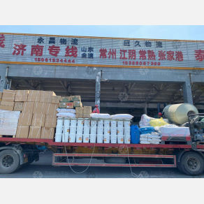 无锡巨久物流常州线