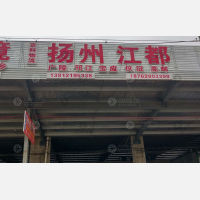 无锡京科物流