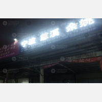 无锡到浙江宁波专线,无锡到浙江宁波直达线路,无锡到浙江宁波中转线路