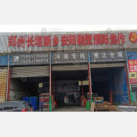雨天物流园店网点