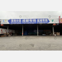 无锡到四川达州专线,无锡到四川达州直达线路,无锡到四川达州中转线路