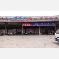 禾健物流基地店网点