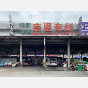 无锡润新物流