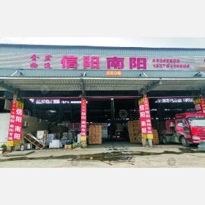 无锡金宏物流