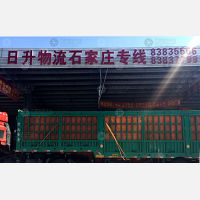 无锡到河北石家庄深泽专线,无锡到河北石家庄深泽直达线路,无锡到河北石家庄深泽中转线路