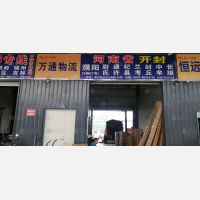 义乌到河南新乡长垣专线,义乌到河南新乡长垣直达线路,义乌到河南新乡长垣中转线路