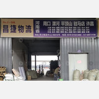 义乌到河南许昌专线,义乌到河南许昌直达线路,义乌到河南许昌中转线路