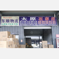 义乌到山西忻州河曲专线,义乌到山西忻州河曲直达线路,义乌到山西忻州河曲中转线路