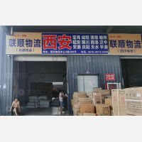 义乌到甘肃平凉崆峒区专线,义乌到甘肃平凉崆峒区直达线路,义乌到甘肃平凉崆峒区中转线路