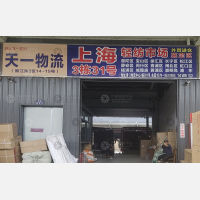 义乌到上海专线,义乌到上海直达线路,义乌到上海中转线路