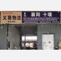 义乌到湖北宜昌专线,义乌到湖北宜昌直达线路,义乌到湖北宜昌中转线路
