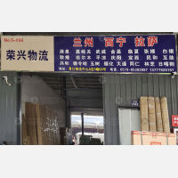义乌到甘肃天水武山专线,义乌到甘肃天水武山直达线路,义乌到甘肃天水武山中转线路
