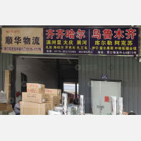 义乌到四川成都金牛区专线,义乌到四川成都金牛区直达线路,义乌到四川成都金牛区中转线路