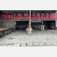 义乌到四川自贡专线,义乌到四川自贡直达线路,义乌到四川自贡中转线路