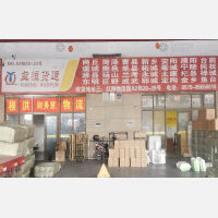 义乌到山西大同专线,义乌到山西大同直达线路,义乌到山西大同中转线路