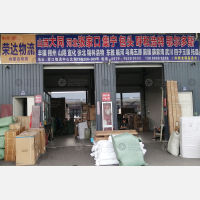 义乌到内蒙古呼和浩特专线,义乌到内蒙古呼和浩特直达线路,义乌到内蒙古呼和浩特中转线路