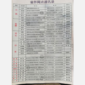 郑州新郑创新物流