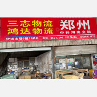 北下朱货运市场（郑州线）网点