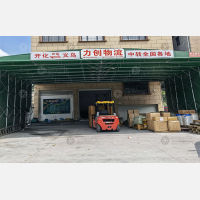 其他店网点