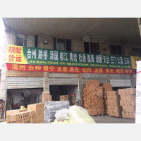 永康 到 浙江丽水专线,永康 到 浙江丽水直达线路,永康 到 浙江丽水中转线路