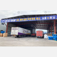 中超物流园店网点