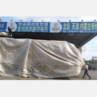 南通到北京通州区专线,南通到北京通州区直达线路,南通到北京通州区中转线路