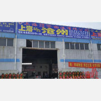 上海到河北沧州新华区专线,上海到河北沧州新华区直达线路,上海到河北沧州新华区中转线路