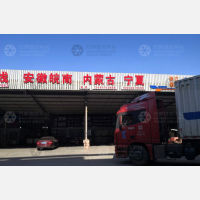 海安到内蒙古呼和浩特专线,海安到内蒙古呼和浩特直达线路,海安到内蒙古呼和浩特中转线路