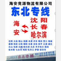海安竞源物流