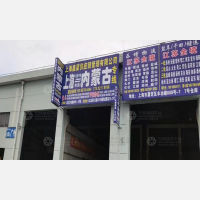 上海到内蒙古通辽专线,上海到内蒙古通辽直达线路,上海到内蒙古通辽中转线路