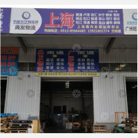 南通典发物流