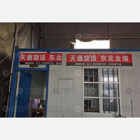 上海到辽宁大连专线,上海到辽宁大连直达线路,上海到辽宁大连中转线路