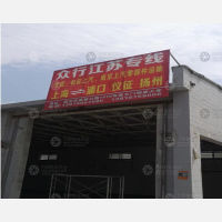 上海到江苏南京六合区专线,上海到江苏南京六合区直达线路,上海到江苏南京六合区中转线路