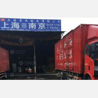 上海到江苏镇江专线,上海到江苏镇江直达线路,上海到江苏镇江中转线路