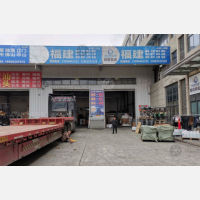 铭源智慧物流港店网点