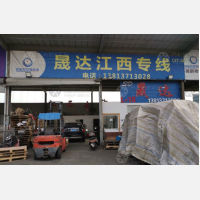 南通到江西宜春专线,南通到江西宜春直达线路,南通到江西宜春中转线路