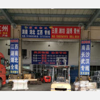 南通到山东潍坊寒亭区专线,南通到山东潍坊寒亭区直达线路,南通到山东潍坊寒亭区中转线路
