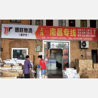 上海到江西赣州专线,上海到江西赣州直达线路,上海到江西赣州中转线路