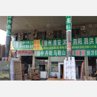 永康到江苏南京江宁区专线,永康到江苏南京江宁区直达线路,永康到江苏南京江宁区中转线路