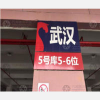 上海到湖北黄冈专线,上海到湖北黄冈直达线路,上海到湖北黄冈中转线路