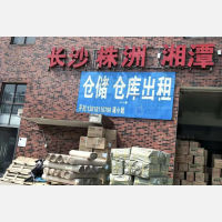 上海到湖南湘潭专线,上海到湖南湘潭直达线路,上海到湖南湘潭中转线路