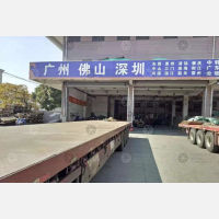 上海到广东云浮专线,上海到广东云浮直达线路,上海到广东云浮中转线路