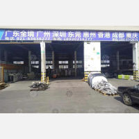 上海到广东云浮专线,上海到广东云浮直达线路,上海到广东云浮中转线路