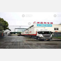 上海到广东云浮专线,上海到广东云浮直达线路,上海到广东云浮中转线路