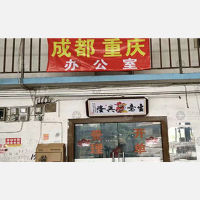 上海到四川成都金牛区专线,上海到四川成都金牛区直达线路,上海到四川成都金牛区中转线路