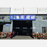 上海到四川成都新都区专线,上海到四川成都新都区直达线路,上海到四川成都新都区中转线路