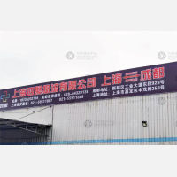 上海到四川成都新都区专线,上海到四川成都新都区直达线路,上海到四川成都新都区中转线路